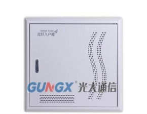 青島代理商 專業批發光大通信設備GX系列光纖入戶信息箱，資質齊全展有備案證
