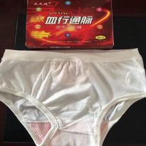 鞋帽和日用百貨廠商公司 2020年鞋帽和日用百貨最新批發商 