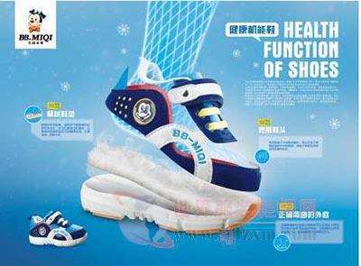 開心米奇2015冬季產(chǎn)品全解讀