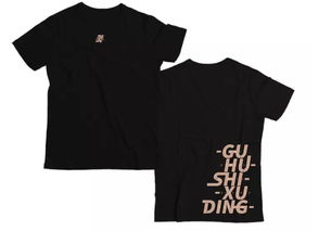 一根應(yīng)援棒12天賣了150萬,粉絲的錢為什么這么好掙