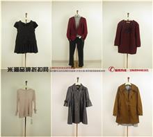 【貝.曼麗絲品牌服裝尾貨批發(fā)】價格,廠家,圖片,女裝批發(fā),廣州市蘭薈貿(mào)易chun銷售部-中國行業(yè)信息網(wǎng)
