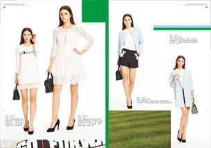 女裝產(chǎn)品畫冊